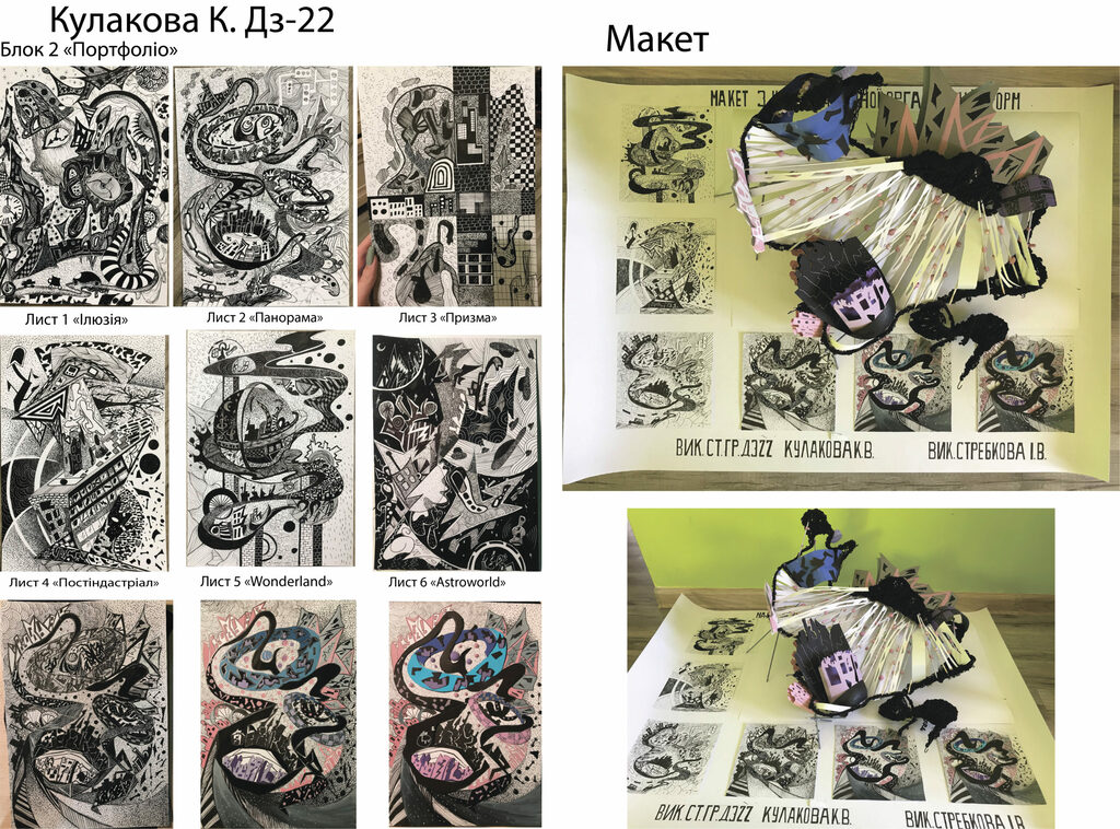 Кулакова К._2