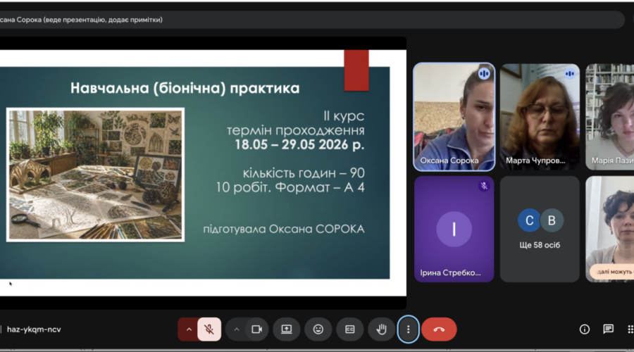 Знімок екрана 2026-05-15 о 09.40.15