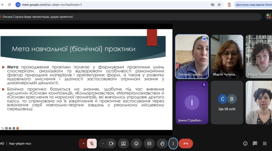 Знімок екрана 2026-05-15 о 09.40.32