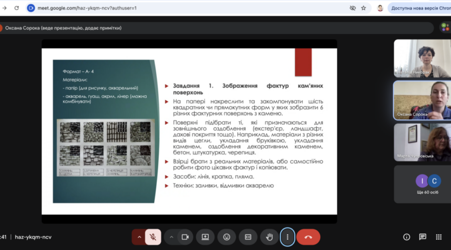 Знімок екрана 2026-05-15 о 09.41.45