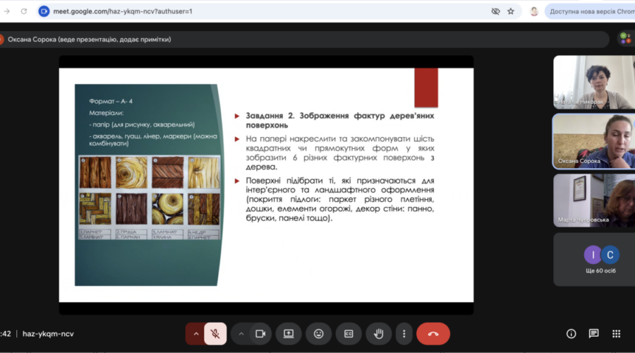 Знімок екрана 2026-05-15 о 09.42.52