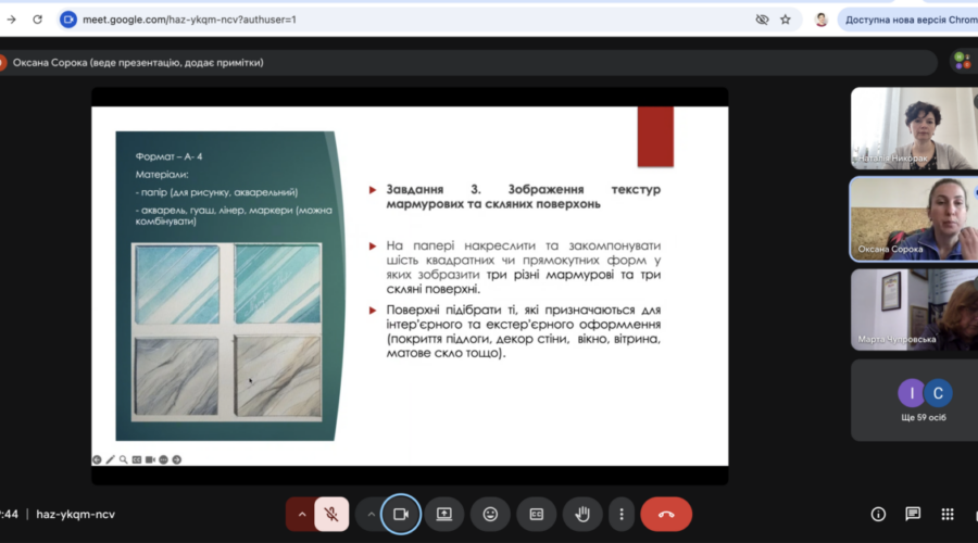 Знімок екрана 2026-05-15 о 09.44.09