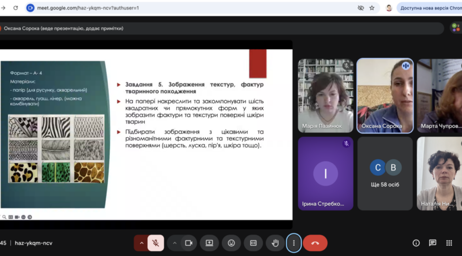 Знімок екрана 2026-05-15 о 09.45.45