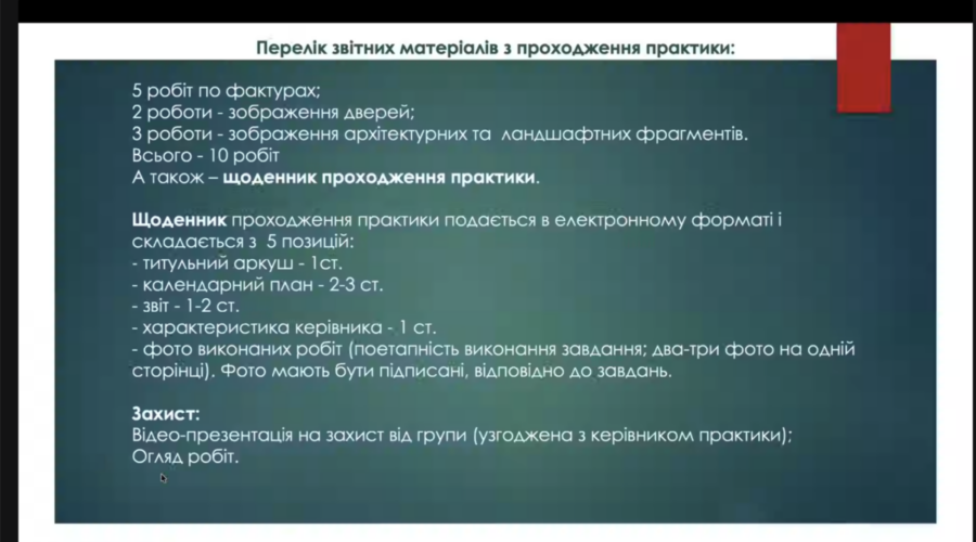 Знімок екрана 2026-05-15 о 09.53.39