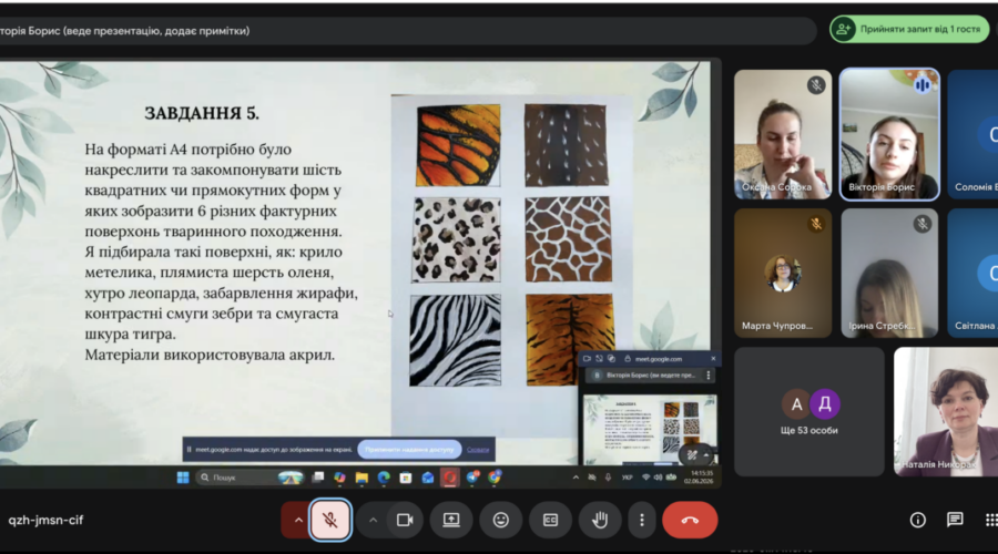 Знімок екрана 2026-06-02 о 14.15.35
