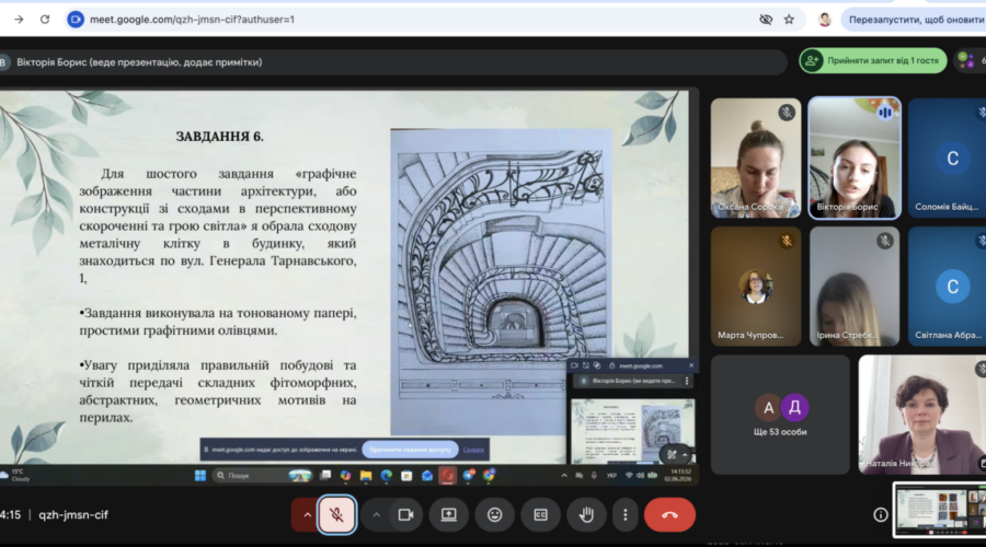 Знімок екрана 2026-06-02 о 14.15.52