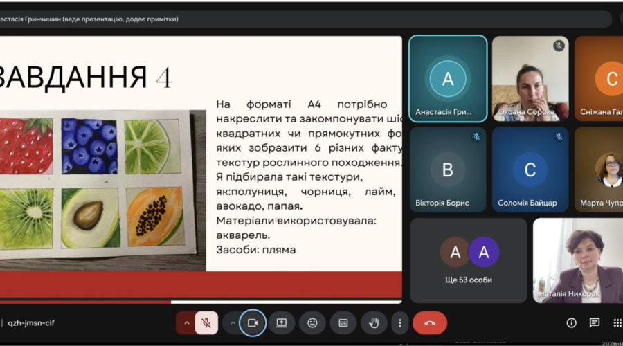 Знімок екрана 2026-06-02 о 14.30.47