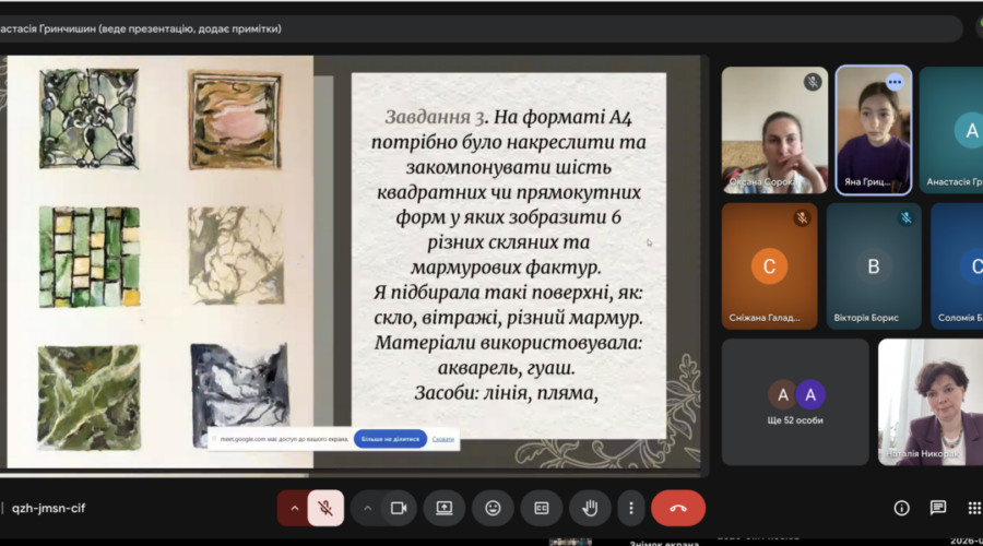 Знімок екрана 2026-06-02 о 14.34.49