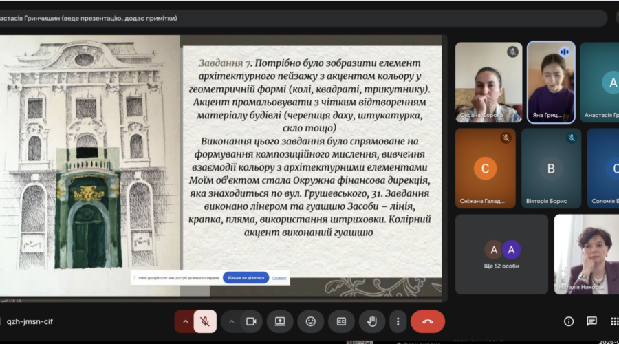Знімок екрана 2026-06-02 о 14.35.49