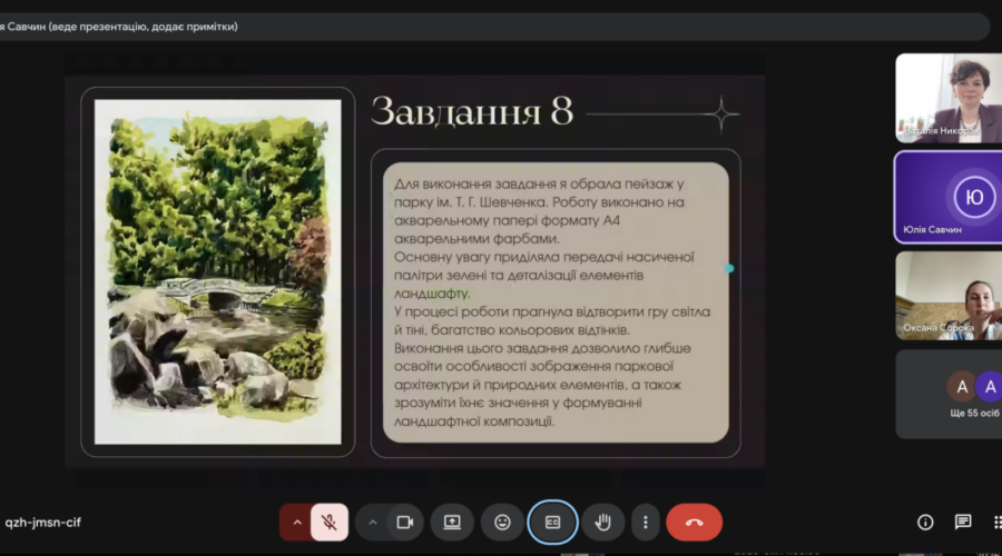 Знімок екрана 2026-06-02 о 15.09.58