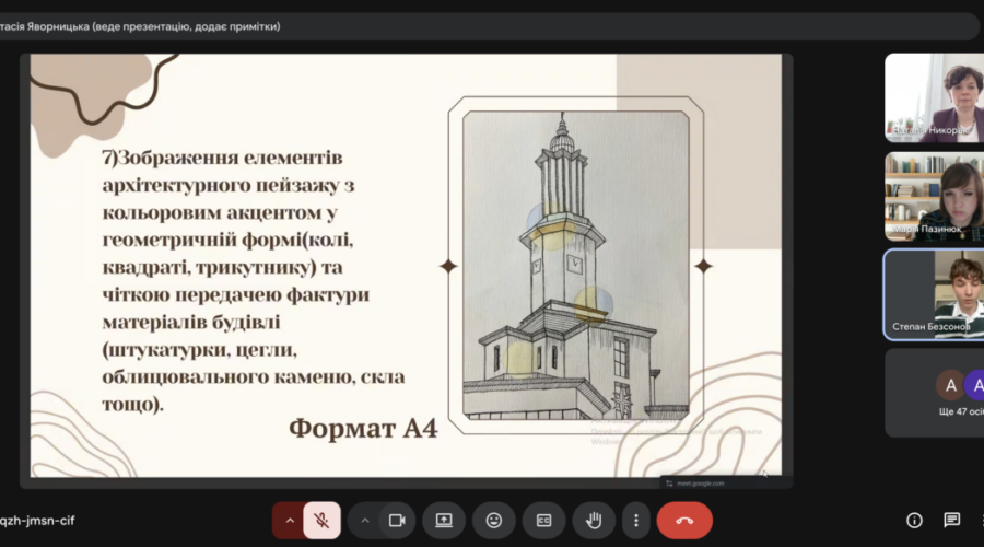 Знімок екрана 2026-06-02 о 16.03.27