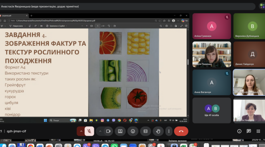Знімок екрана 2026-06-02 о 16.21.26