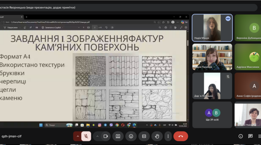 Знімок екрана 2026-06-02 о 16.28.31