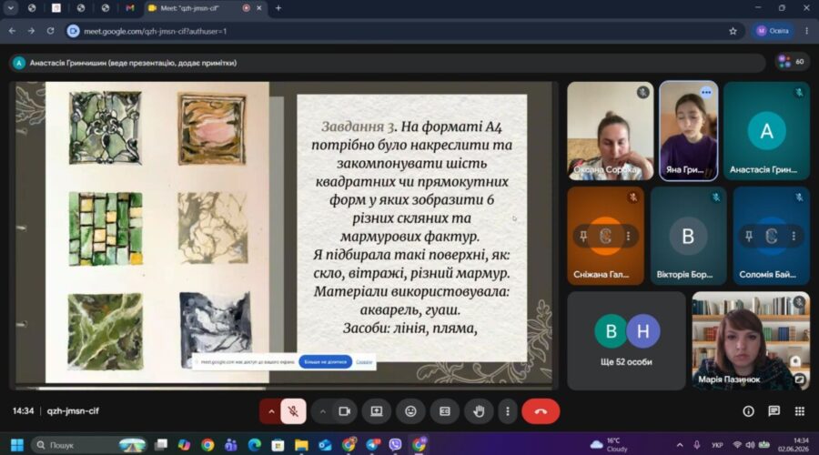зображення_viber_2026-06-02_124-35-03-054