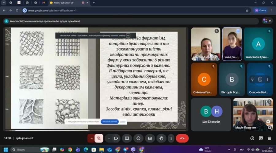 зображення_viber_2026-06-02_14-34-27-199