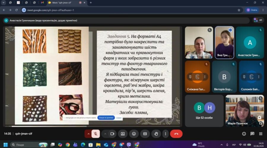 зображення_viber_2026-06-02_14-35-24-411