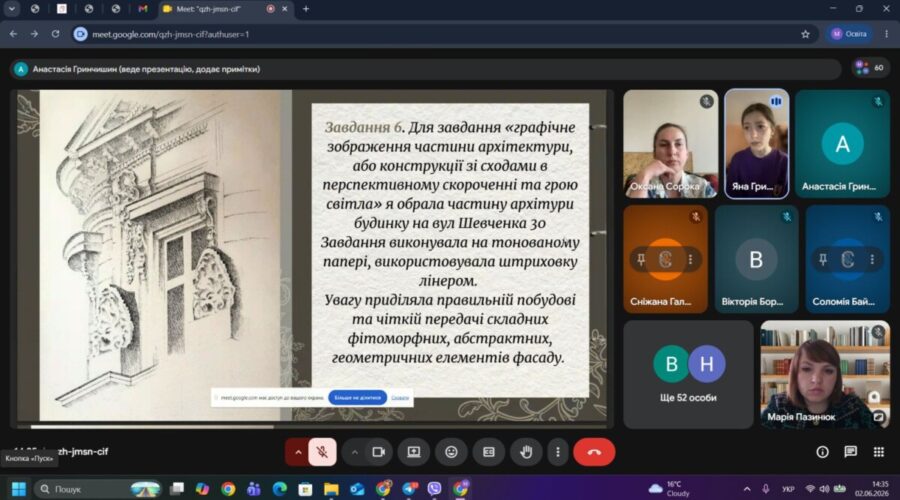 зображення_viber_2026-06-02_14-35-43-822