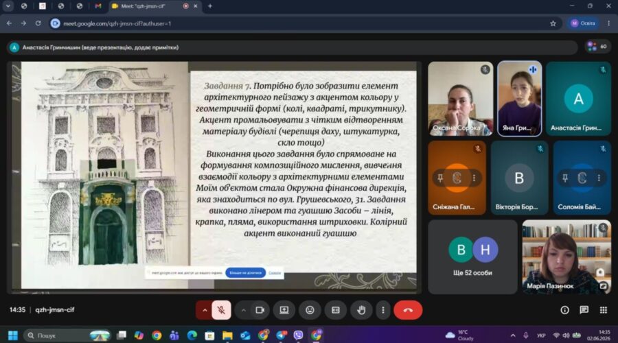 зображення_viber_2026-06-02_14-36-00-186