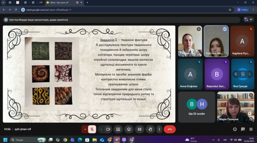 зображення_viber_2026-06-02_14-57-14-031