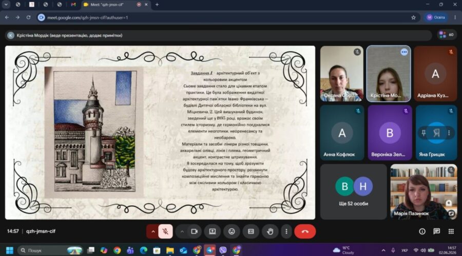 зображення_viber_2026-06-02_14-58-13-288