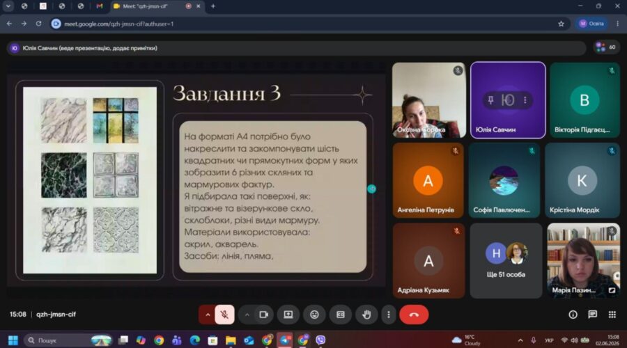 зображення_viber_2026-06-02_15-08-47-550