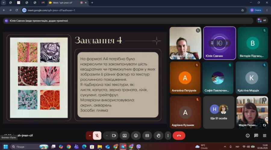 зображення_viber_2026-06-02_15-09-06-453
