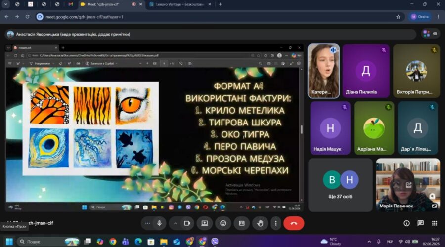 зображення_viber_2026-06-02_16-38-35-300